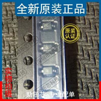 助乐芯 全新 MM3Z10VT1G 10V 丝印0L SOD-323/0805 稳压二极管
