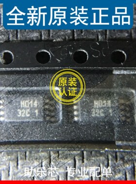 助乐芯 全新 AT24C32C-TH-T AT24C32 丝印32C1 TSSOP8 储存器芯片