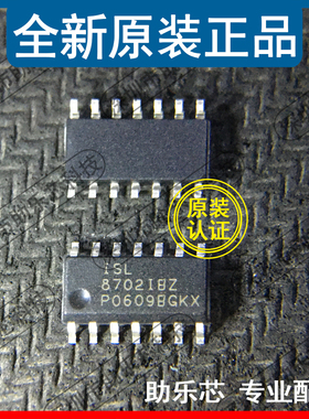 助乐芯 全新 ISL8702IBZ ISL8702IB ISL8702 SOP14 监控复位芯片