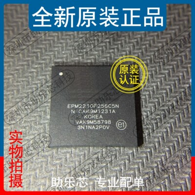 助乐可编程逻辑芯片配单