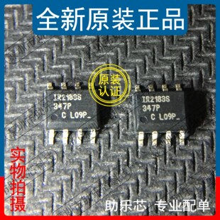 助乐芯 全新 IR2183STRPBF IR2183STR IR2183S SOP8 门驱动器芯片