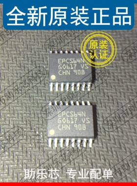 助乐芯 全新正品 EPCS64SI16N EPCS64 丝印EPCS64N SOP16 储存器