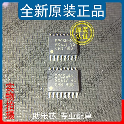 助乐全新正品储存器芯片配单