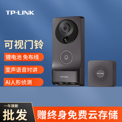 TPLINK无线可视门铃门铃门禁