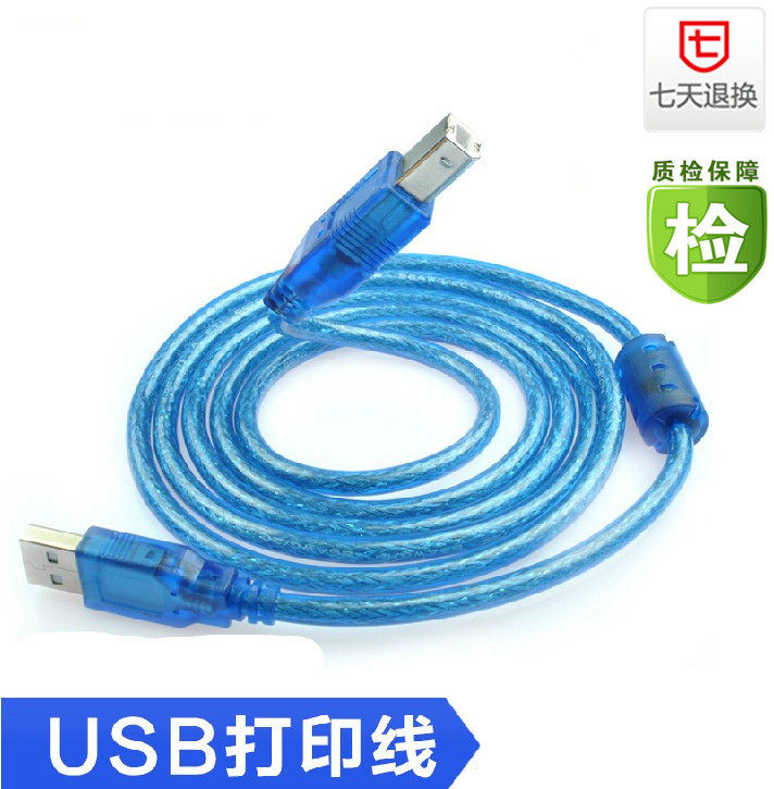 Câble extension USB - Ref 442362 Image 1