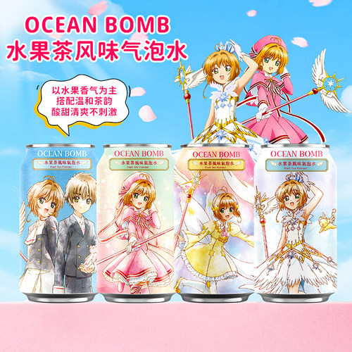 OCEANBOMB水果茶风味气泡水