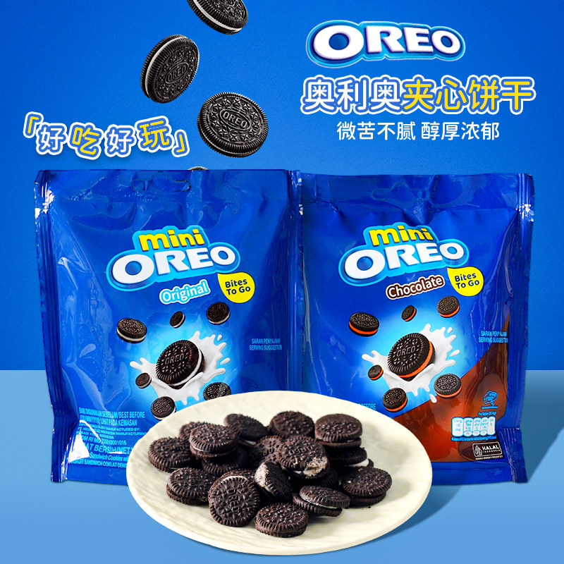 印尼进口OREO奥利奥巧克力香草味夹心饼干办公室迷你解馋休闲零食