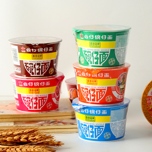 DOLL公仔碗仔面麻油辣鲜鱿海鲜风味牛肉面迷你速食冲泡方便面杯面