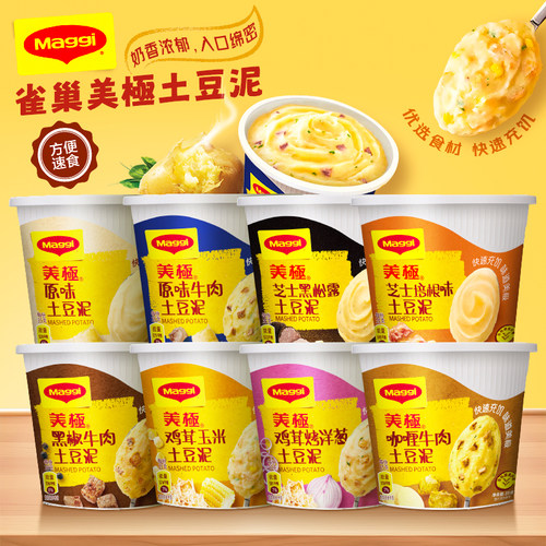Maggi美極鸡茸玉米土豆泥