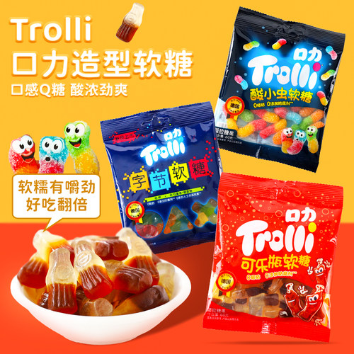 Trolli口力可乐味造型软糖