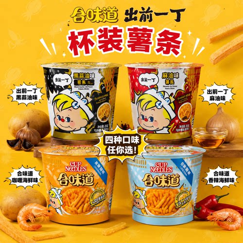 日清出前一丁麻油味杯装薯条