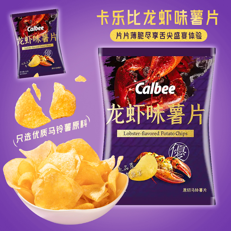 Calbee/卡乐比龙虾味薯片