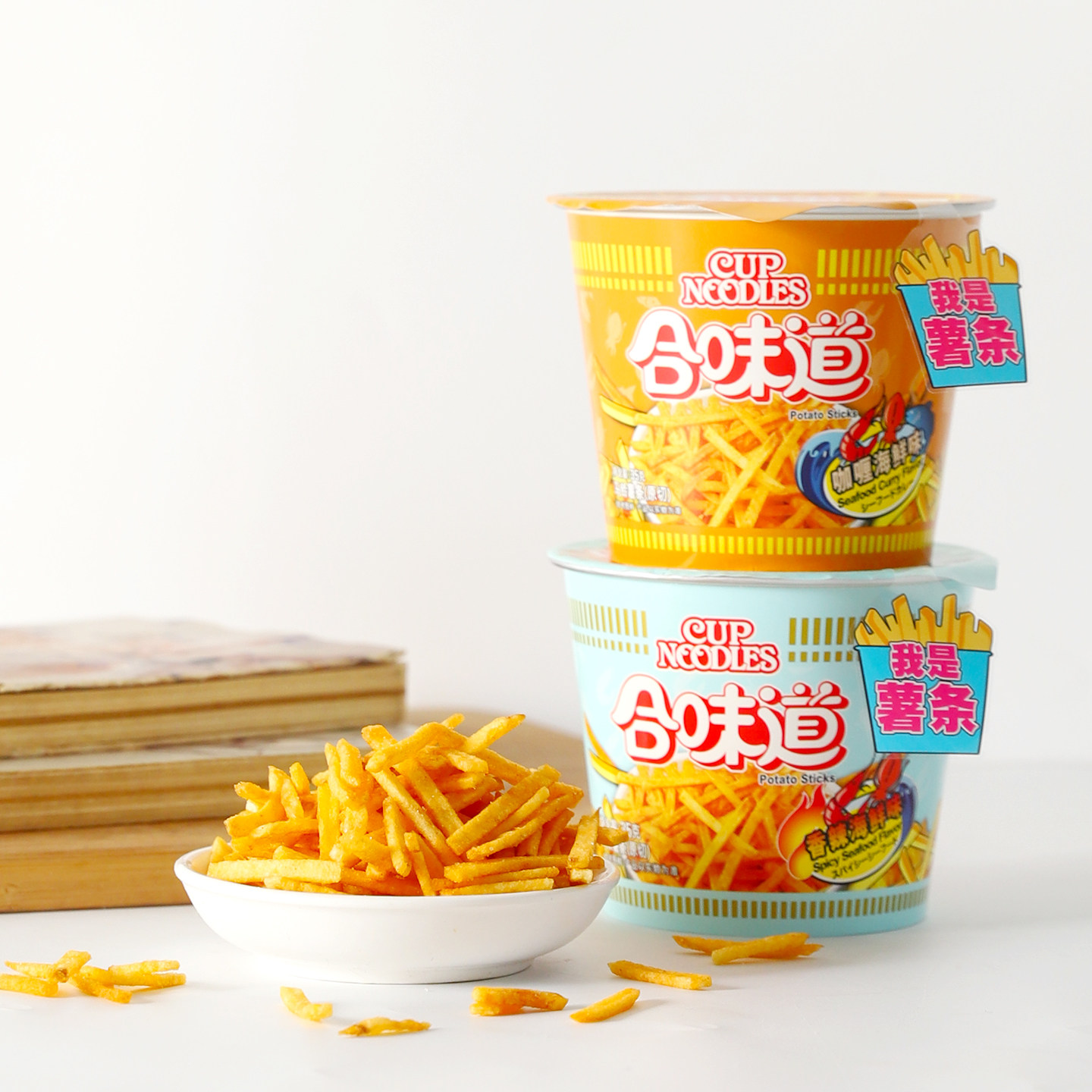 合味道咖喱香辣海鲜味杯装薯条网红马铃薯条办公追剧休闲膨化零食