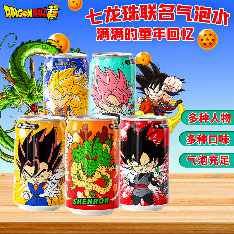中国台湾进口DRAGON BALL七龙珠联名气泡水网红果味汽水碳酸饮料