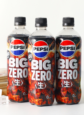 日本pepsi百事可乐BIG ZERO零度生可乐网红汽水夏季清爽碳酸饮料