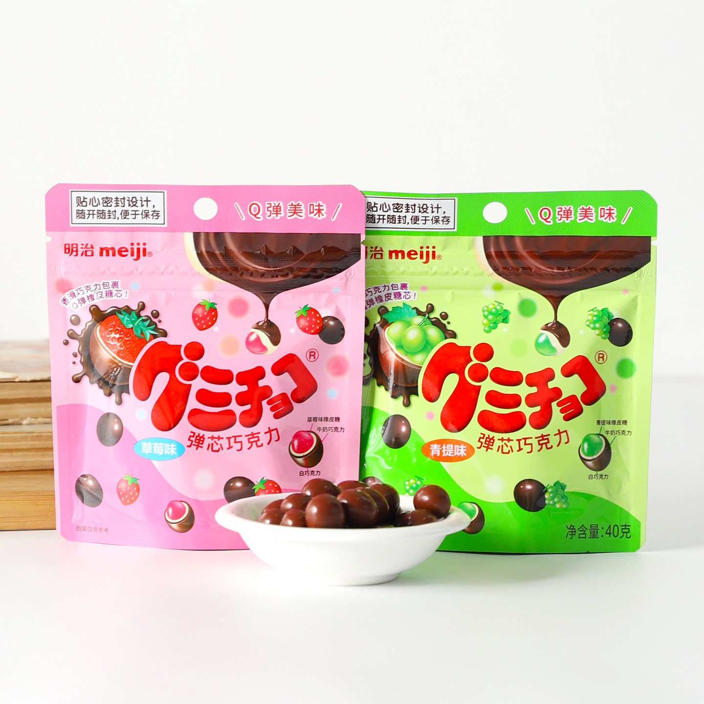 明治meiji草莓青提味橡皮糖弹芯巧克力儿童小零食水果味夹心软糖