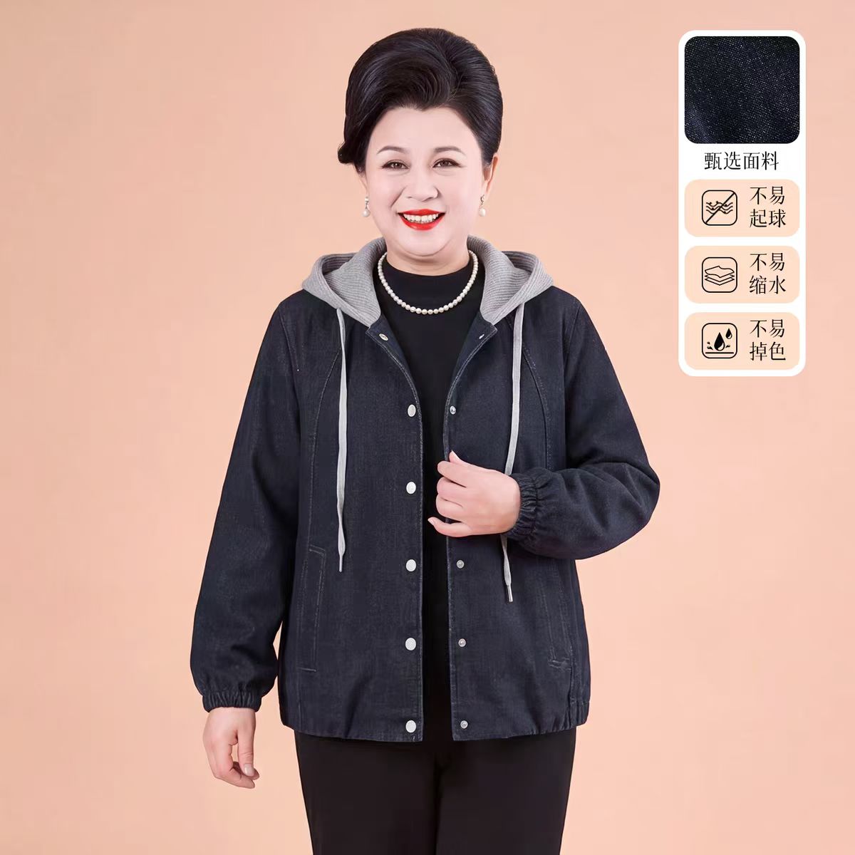 2026新款洋气小个子妈妈秋装短款外套中老年休闲卫衣女秋冬夹克衫