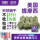 予诺佑宠·提摩西草晒干美提二番杆叶均衡荷兰猪龙猫侏儒兔提莫西