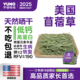 予诺佑宠·苜蓿草幼兔子专用干草荷兰猪苜蓿草龙猫豚鼠晒干食用草