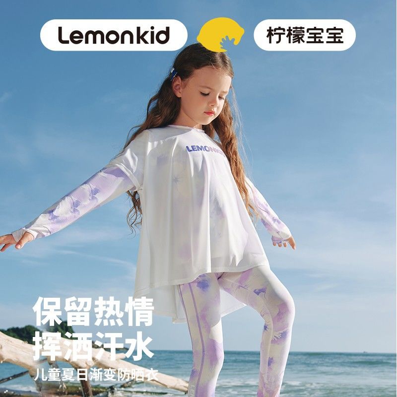 柠檬宝宝女童假两件防晒衣凉感速干T恤2024新款上衣儿童运动长袖T