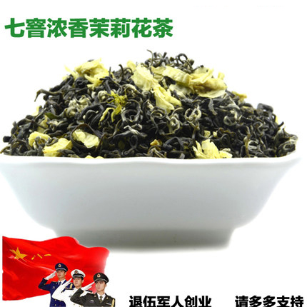 无香精2024新茶 峨眉山特级伏天茉莉花茶叶 浓香  花草茶250包邮 茶 峨眉山茶 原图主图