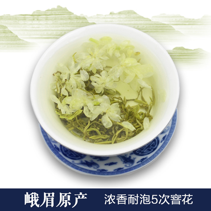 无香精四川碧潭峨眉飘雪茉莉花茶2026新茶叶特级毛尖绿茶浓香散装