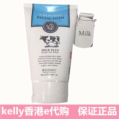 泰国正品BeautyBuffe洁面