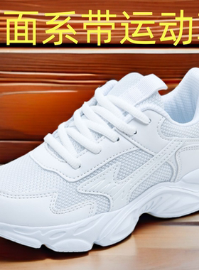 学生白鞋儿童绑带小白鞋女童系带波鞋男童白色运动鞋中大童跑步鞋