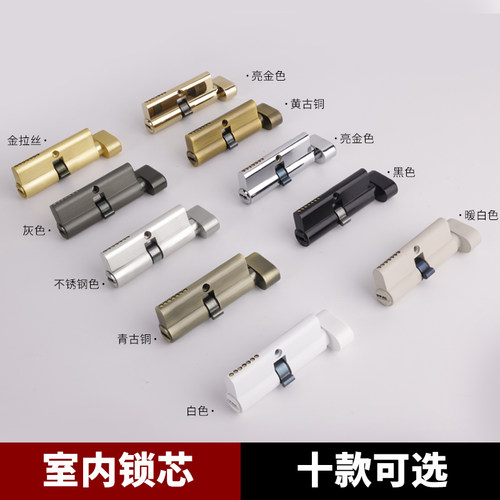 装派门锁锁芯加长锁芯