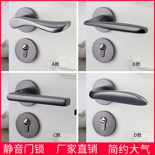 灰色房门锁磁吸静音房间木门锁