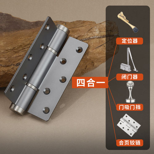 隐形门合页闭门器液压5寸6寸缓冲定位暗门静音不分左右