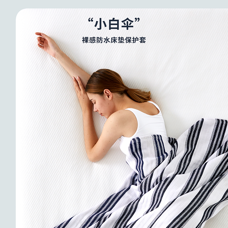 超值清仓  lasuntin防尘夹棉床笠隔水透气防滑床垫保护罩床套防水