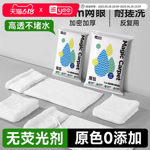 yee鱼缸魔毯过滤袋过滤材料加厚水高密度过滤棉羊绒棉防溢流魔袋