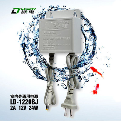 绿电监控防水电源12V2A双线