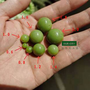 超亮原石打磨旺财幸运石精品夜明珠夜光球圆珠手串配饰珠硼铝酸铯