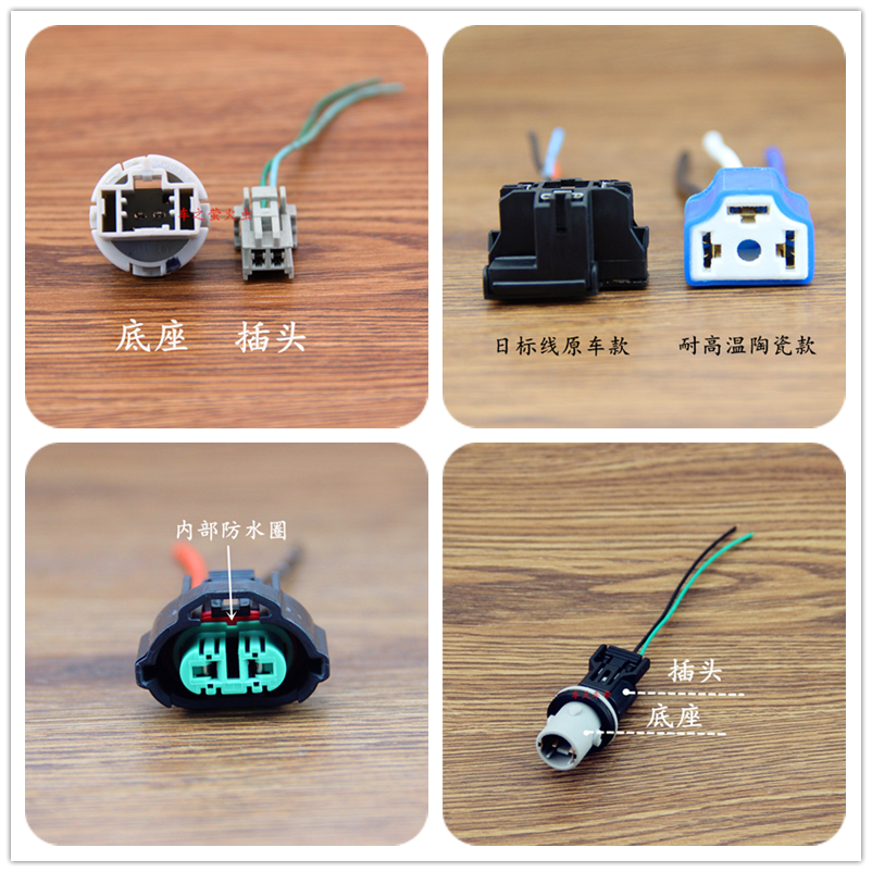 本田理念大灯小灯尾灯灯座