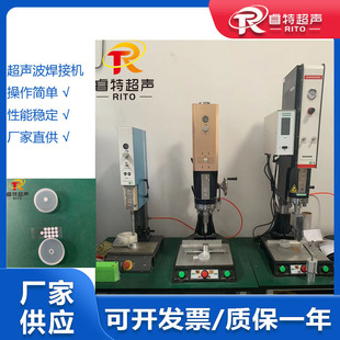 组培瓶盖与透气膜超声波焊接机器 20K2000W超音波熔接台式设备