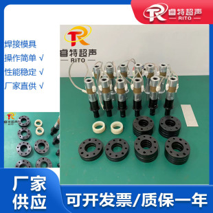 超声波换能器配套橡胶片与铁法兰用于自动化 20K2000W