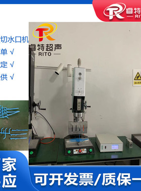 ABS蓝色注塑件超音波切水口震落设备 15K3200W超声波水口分离机