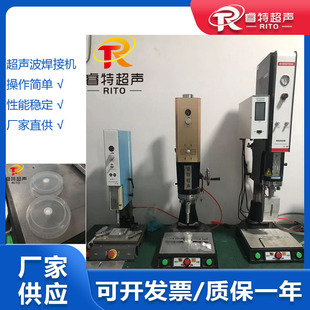 组培瓶盖超声波焊接机 20K2000W塑料盖和透气膜固定超音波熔接机