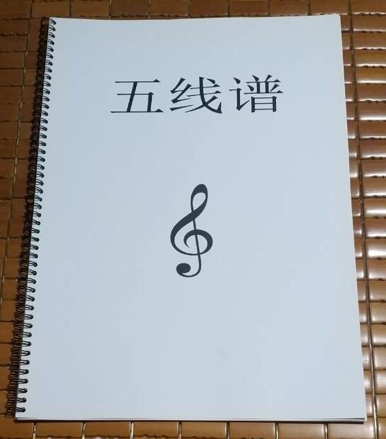 a3侧翻空白五线谱本六线谱钢琴