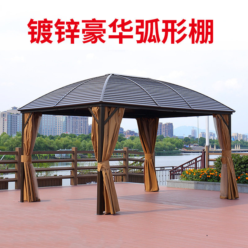 罗马帐篷户外凉亭庭院铝合金休闲活动户外凉亭别墅庭院景区雨棚