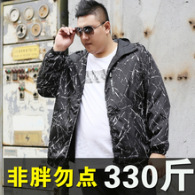 薄款 外套9XL 外套肥佬外套胖子特大码 夹克加肥加大码 春秋男士 男装