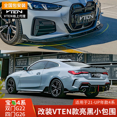 美学设计、运动战斗视觉