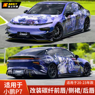 前唇侧裙后唇前铲小包围