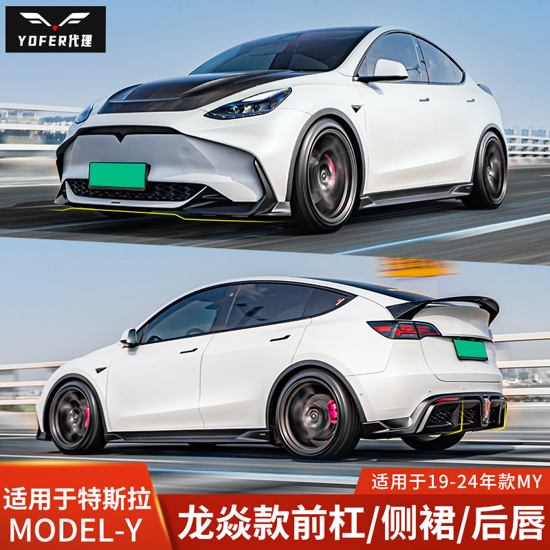 提升档次大包围展现个性