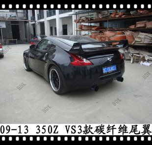 适用于370Z碳纤维尾翼Fairlady定风翼Z33大尾翼淑女20182017