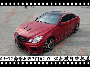 适用于奔驰ECOUPE碳纤维机盖开孔发动机盖W207引擎盖E260
