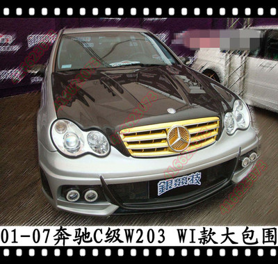 适用于奔驰C200大包围W203改装前杠C180侧裙C300后保险Wald