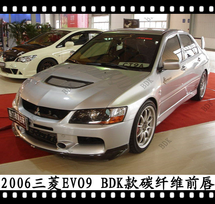 适用于Evolution9前唇三菱EVO9前铲碳纤维前下巴头唇前扰流